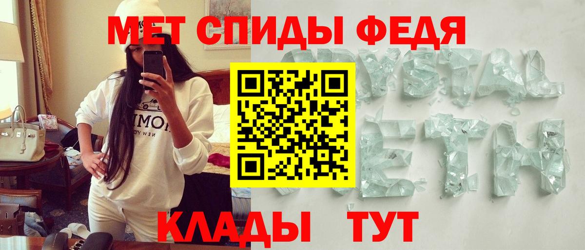 Пенза  Amphetamine 98%  АМФ  Вход с VPN 