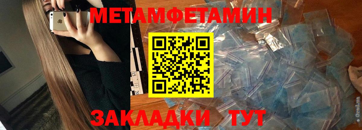 Амфетамин Premium Пенза