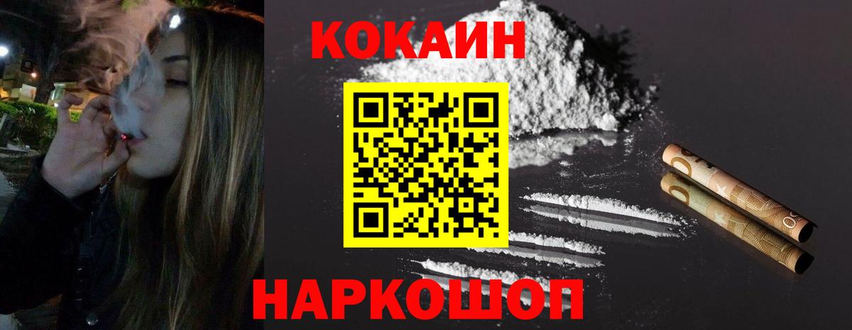 Cocaine Боливия Пенза