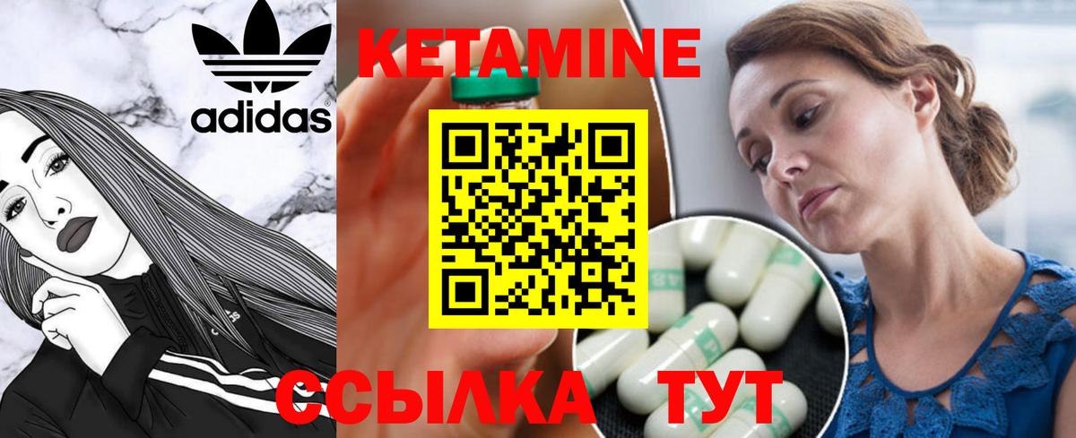 MEGA рабочий сайт  Кетамин ketamine  Вход с VPN  Кетамин VHQ  Пенза 