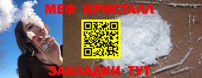 ALPHA PVP Севастополь