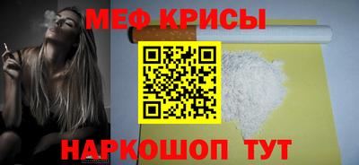 ALPHA PVP Севастополь