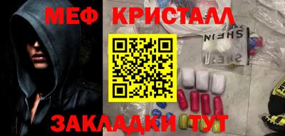 ALPHA PVP Севастополь
