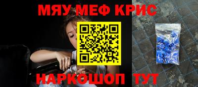 стаф Северобайкальск