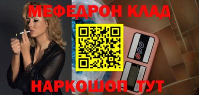 стаф Северобайкальск
