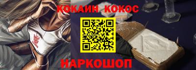 кокаин премиум Свободный
