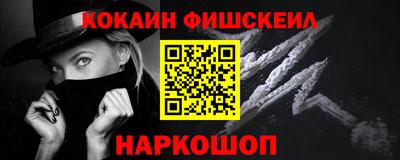 ALPHA PVP Севастополь