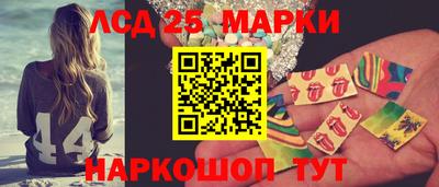 стаф Северобайкальск