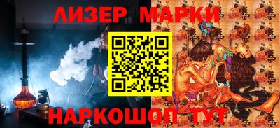 стаф Северобайкальск