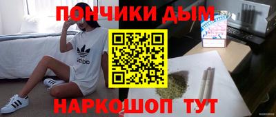 ALPHA PVP Севастополь