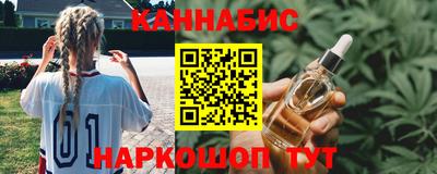 стаф Северобайкальск