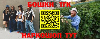 стаф Северобайкальск