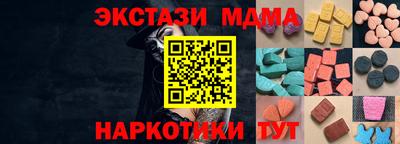 стаф Северобайкальск