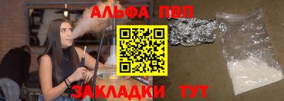 стаф Северобайкальск