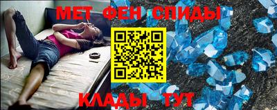 стаф Северобайкальск