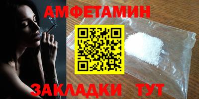 ALPHA PVP Севастополь