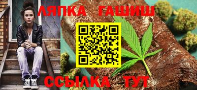 стаф Северобайкальск
