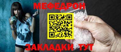 стаф Северобайкальск