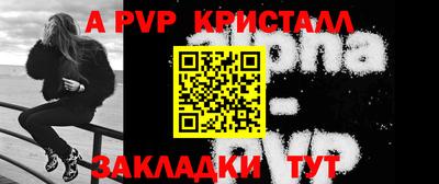стаф Северобайкальск
