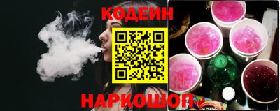 ALPHA PVP Севастополь