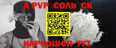стаф Северобайкальск
