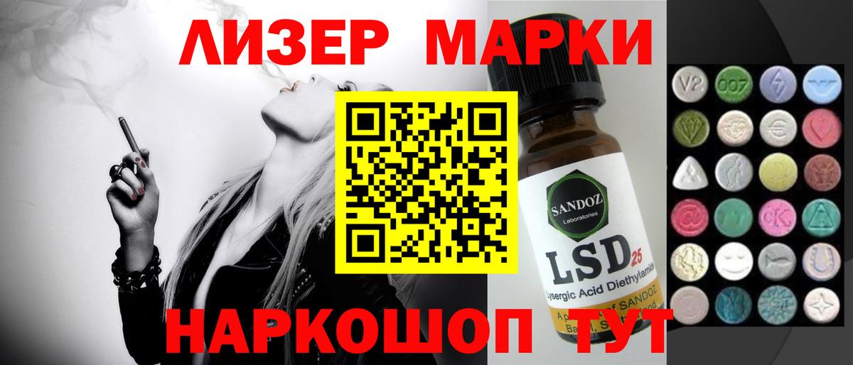 Пенза  LSD-25 экстази  LSD-25 экстази ecstasy  Вход с VPN  LSD-25 экстази ecstasy 