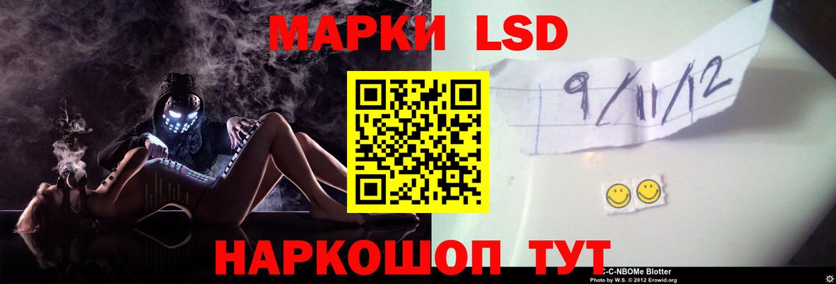LSD-25 экстази кислота Пенза