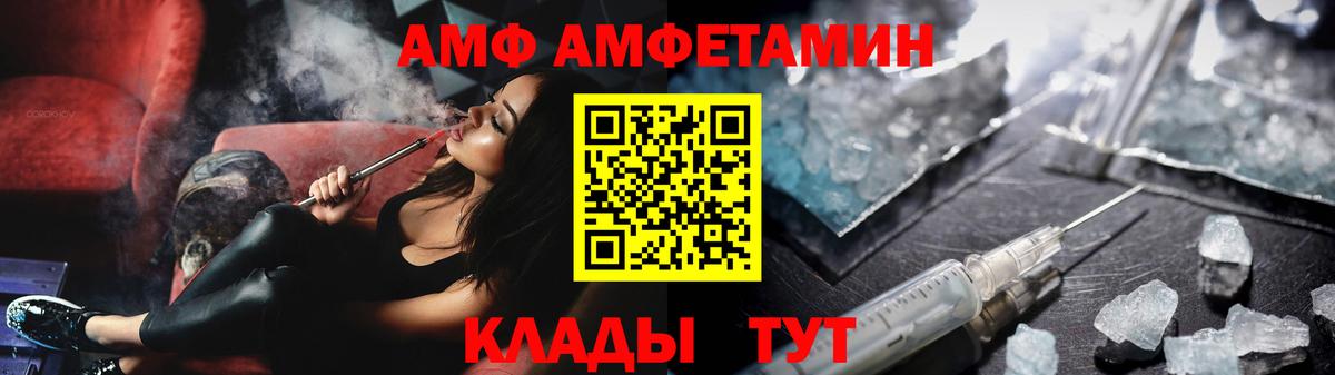 МЕТАМФЕТАМИН мет Пенза