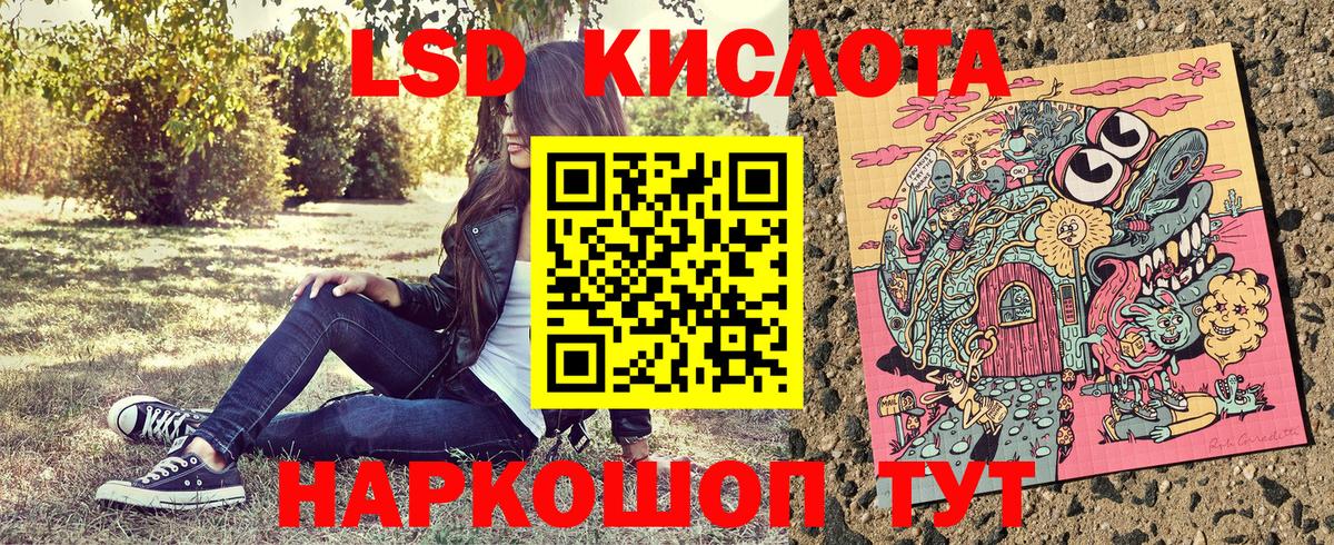 Марки NBOMe  Вход с VPN  Пенза  Наркотические марки 1,5мг 