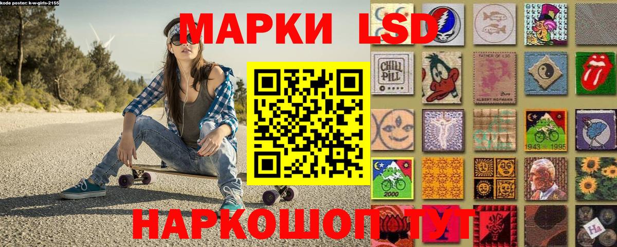 Марки N-bome 1,5мг Пенза