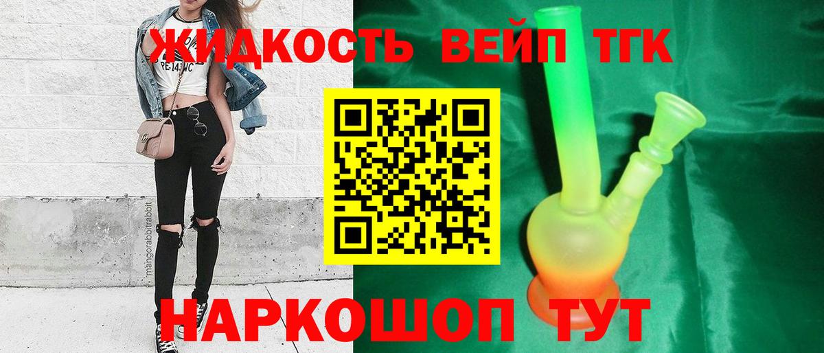 цена   Вход с VPN  Пенза  ТГК Wax 