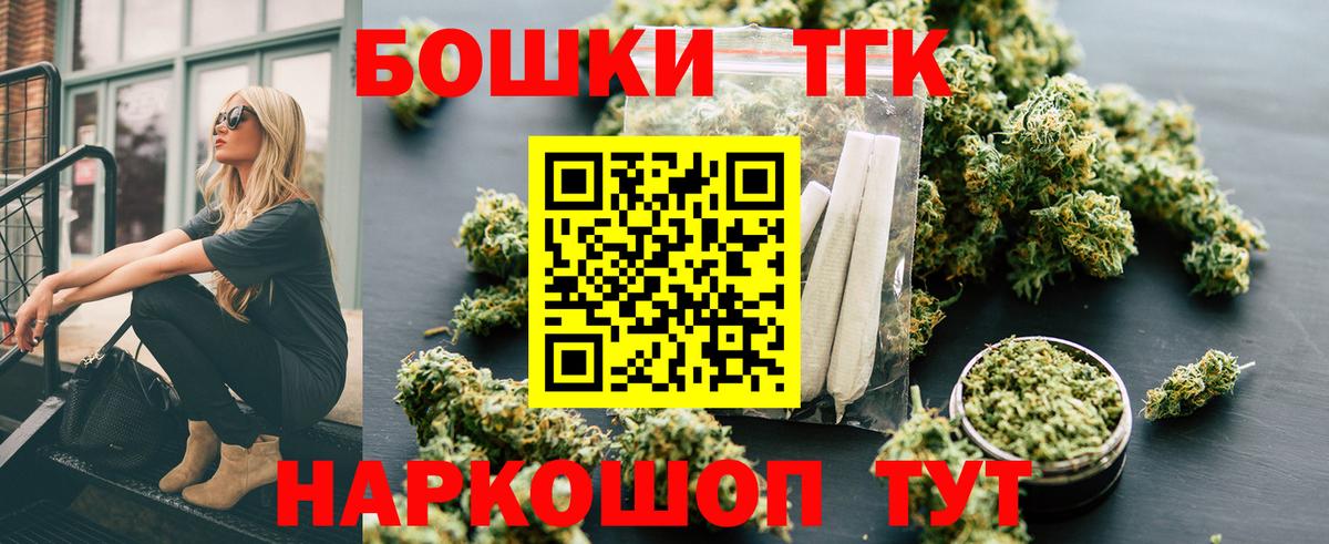 Конопля OG Kush  Марихуана планчик  Каннабис SATIVA & INDICA  Вход с VPN  Конопля план  Пенза 