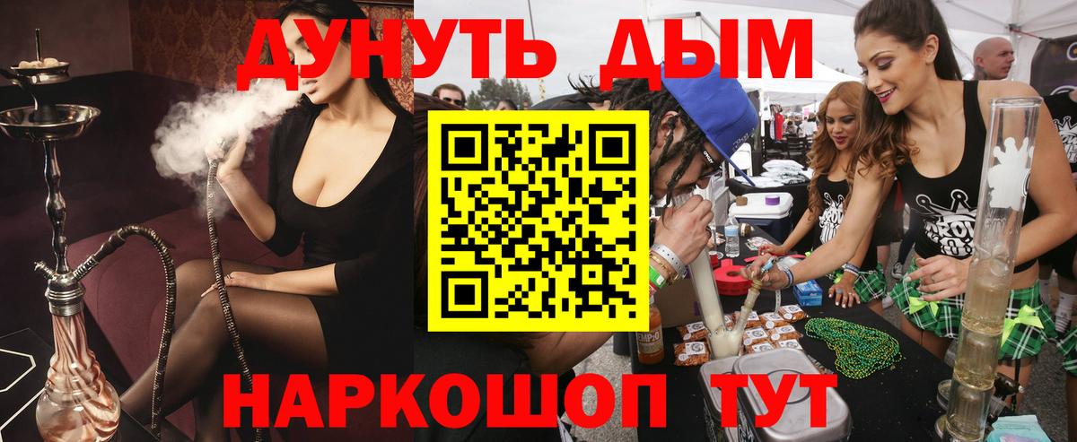Каннабис White Widow Пенза